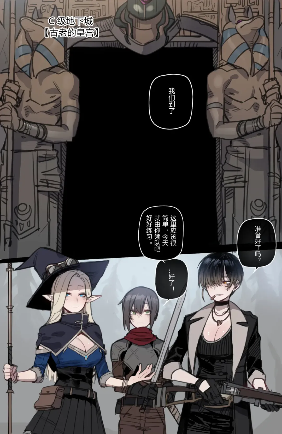 [Ratatatat74] Bad Ending Party Fhentai - Page 47