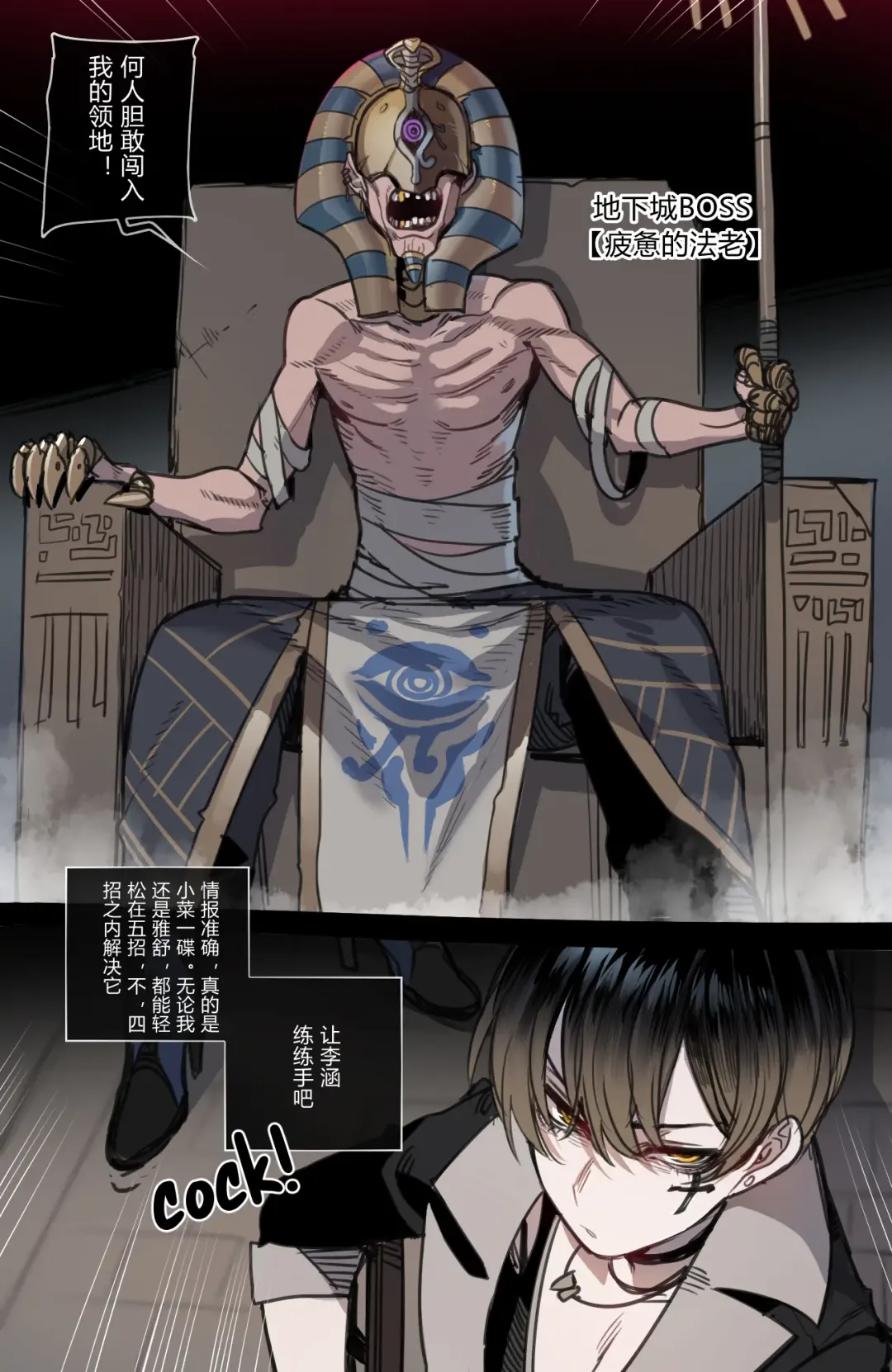 [Ratatatat74] Bad Ending Party Fhentai - Page 48