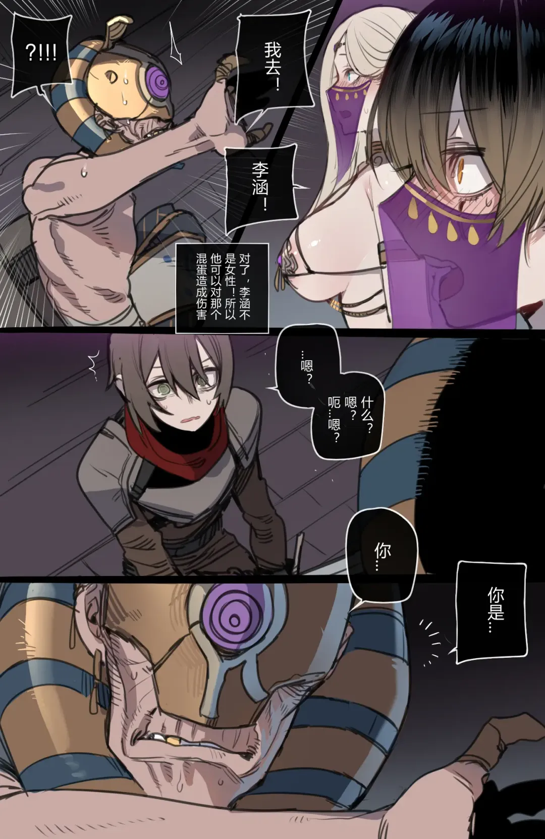 [Ratatatat74] Bad Ending Party Fhentai - Page 52