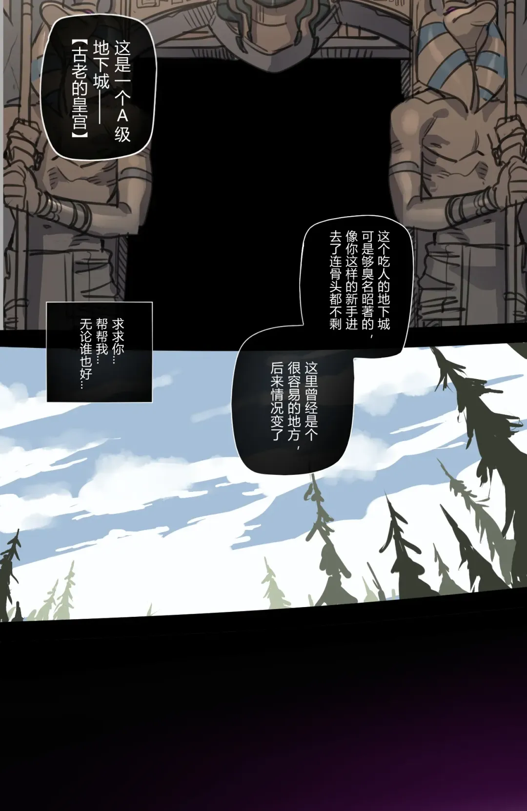 [Ratatatat74] Bad Ending Party Fhentai - Page 61