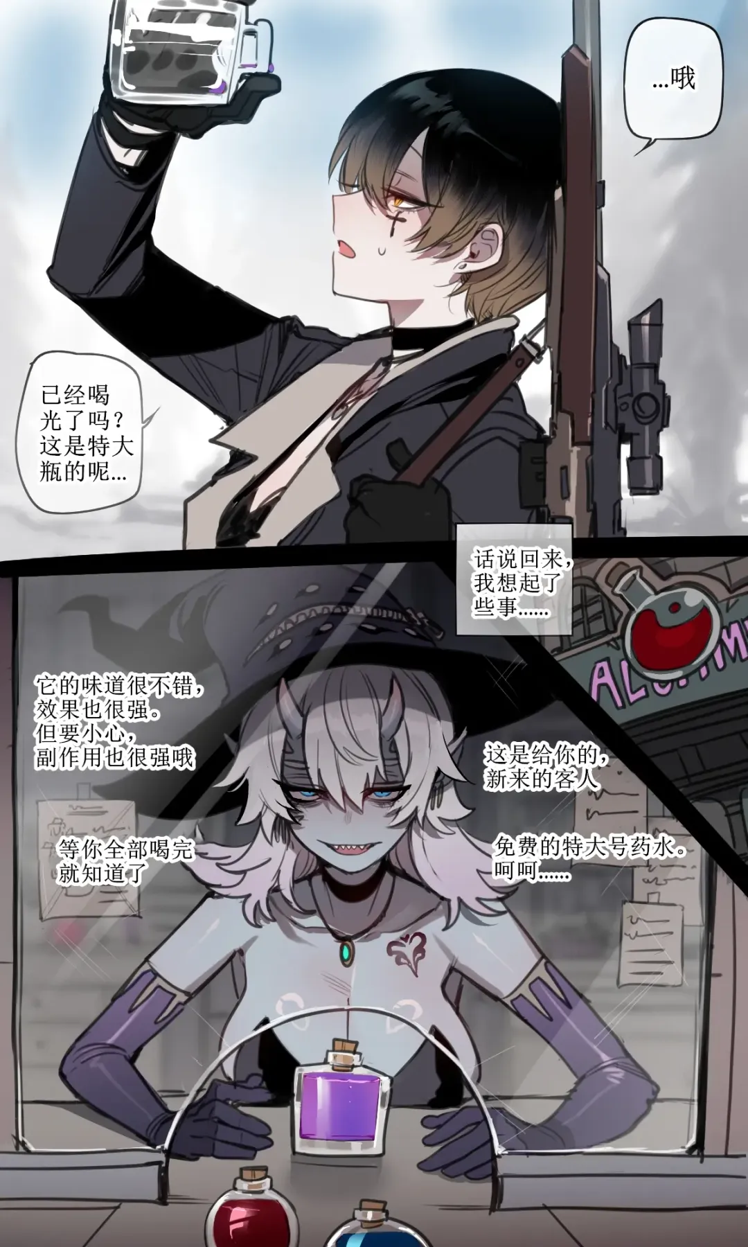 [Ratatatat74] Bad Ending Party Fhentai - Page 78