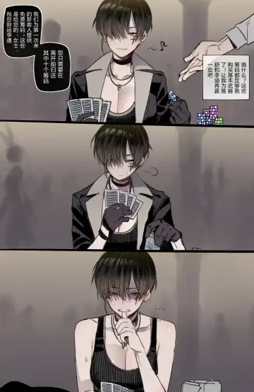 [Ratatatat74] Bad Ending Party Fhentai - Page 19