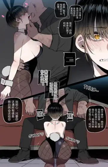 [Ratatatat74] Bad Ending Party Fhentai - Page 24