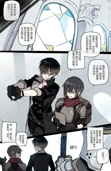 [Ratatatat74] Bad Ending Party Fhentai - Page 4