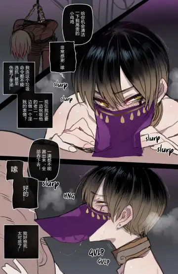 [Ratatatat74] Bad Ending Party Fhentai - Page 57