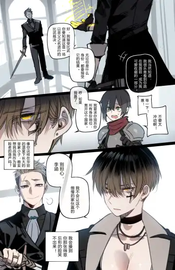 [Ratatatat74] Bad Ending Party Fhentai - Page 6