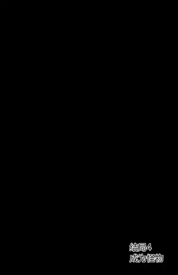 [Ratatatat74] Bad Ending Party Fhentai - Page 64