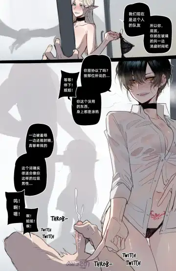 [Ratatatat74] Bad Ending Party Fhentai - Page 71