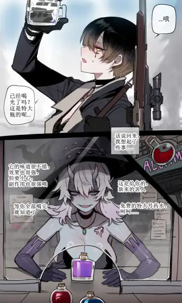 [Ratatatat74] Bad Ending Party Fhentai - Page 78