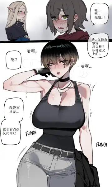 [Ratatatat74] Bad Ending Party Fhentai - Page 79