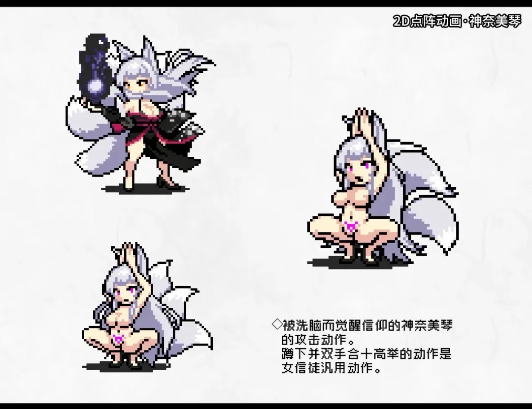 [Daiaru] Kyou Chara Buzama Haiboku -Denshou no Youko, Kanna Mikoto- Fhentai - Page 105