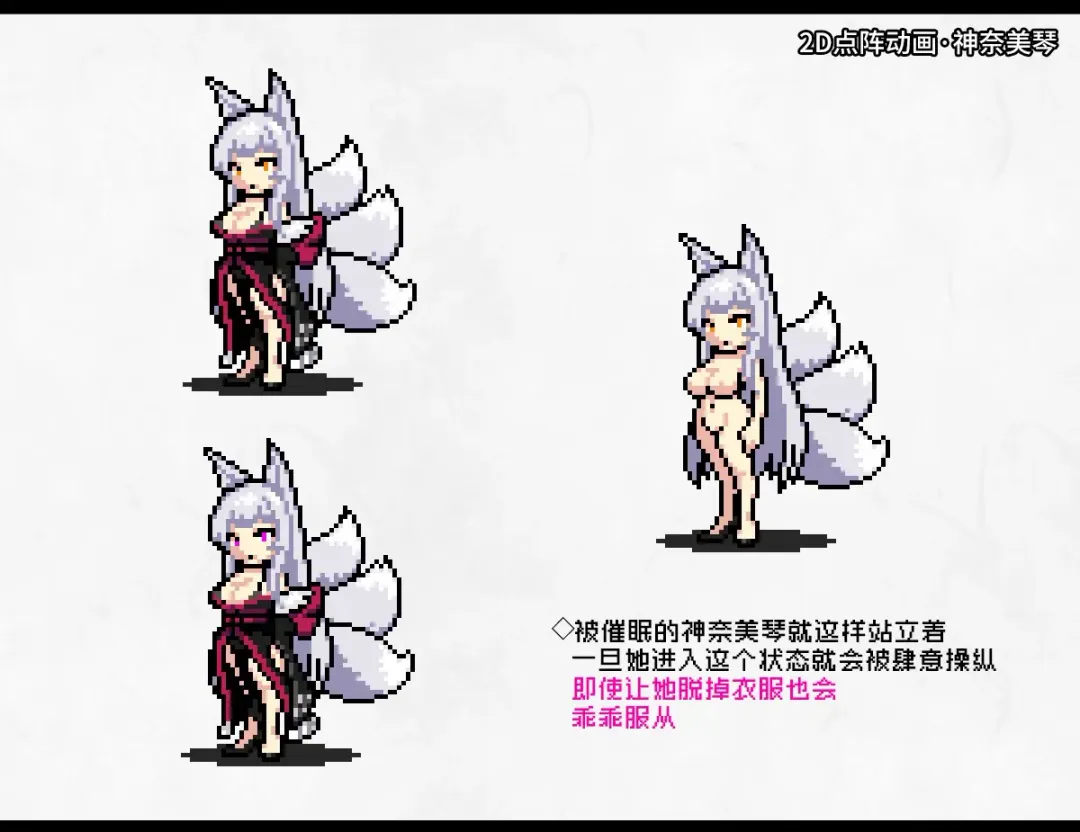 [Daiaru] Kyou Chara Buzama Haiboku -Denshou no Youko, Kanna Mikoto- Fhentai - Page 108