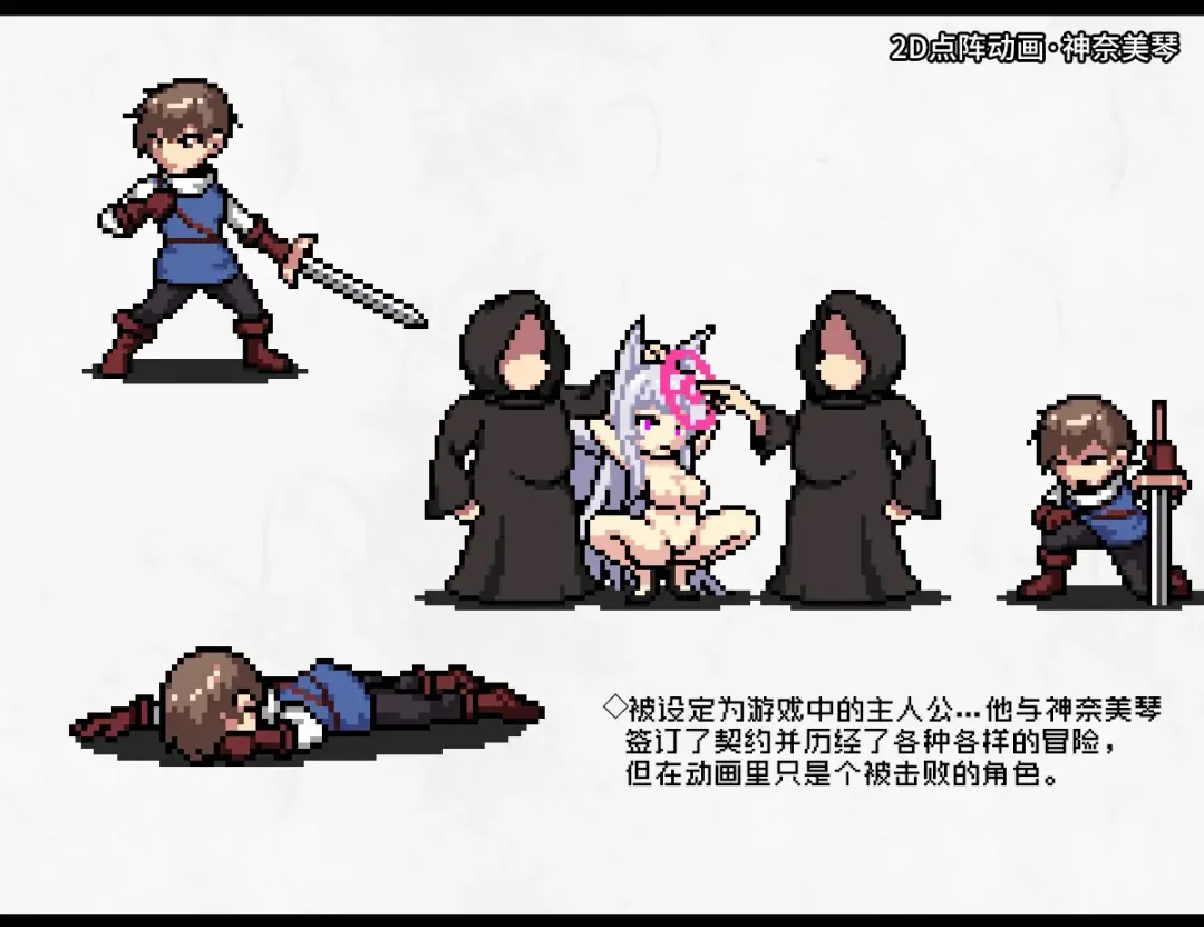 [Daiaru] Kyou Chara Buzama Haiboku -Denshou no Youko, Kanna Mikoto- Fhentai - Page 109