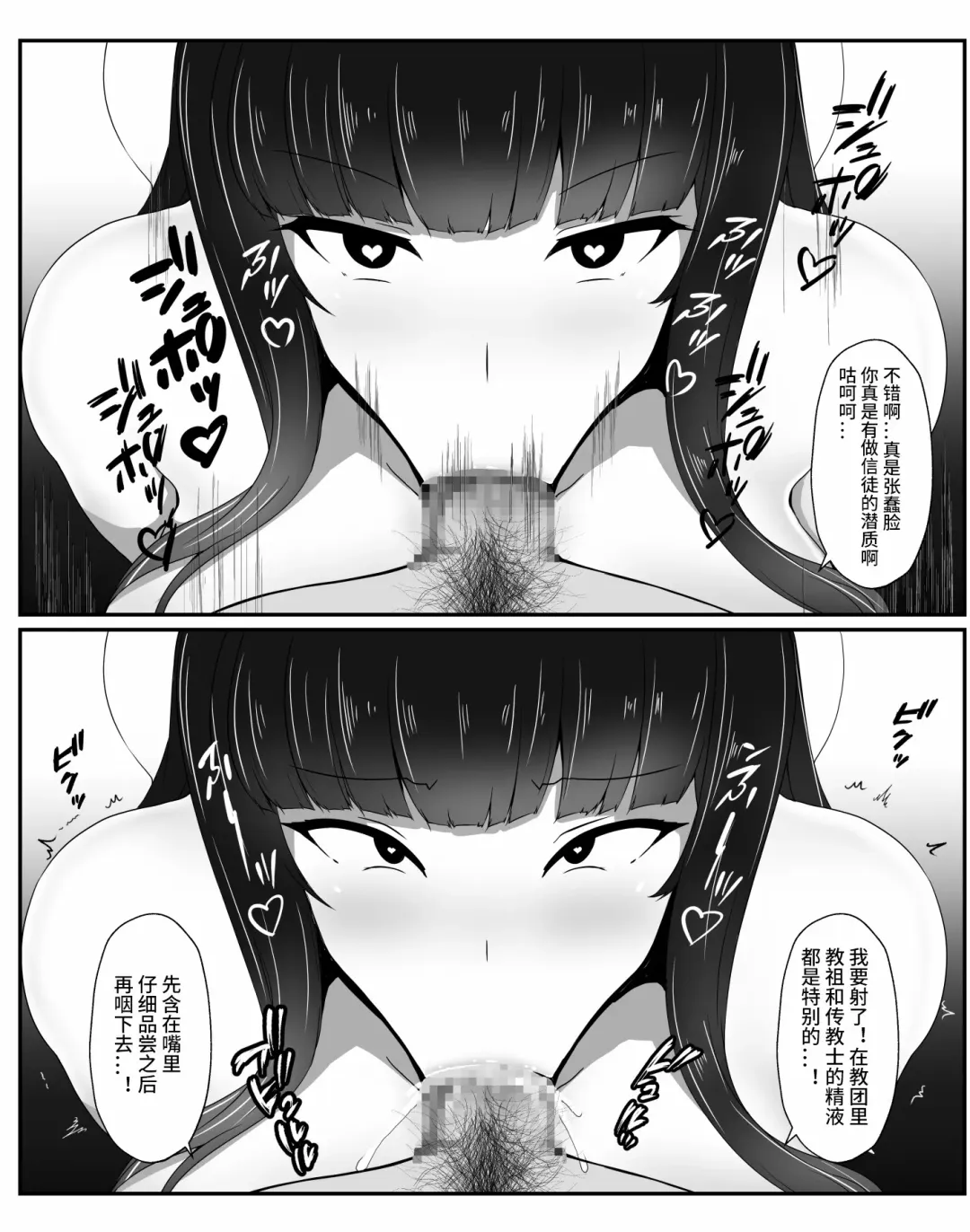 [Daiaru] Kyou Chara Buzama Haiboku -Denshou no Youko, Kanna Mikoto- Fhentai - Page 24
