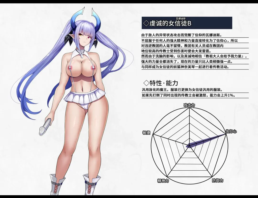 [Daiaru] Kyou Chara Buzama Haiboku -Denshou no Youko, Kanna Mikoto- Fhentai - Page 41