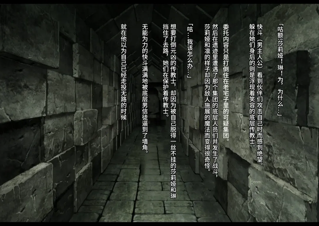 [Daiaru] Kyou Chara Buzama Haiboku -Denshou no Youko, Kanna Mikoto- Fhentai - Page 48