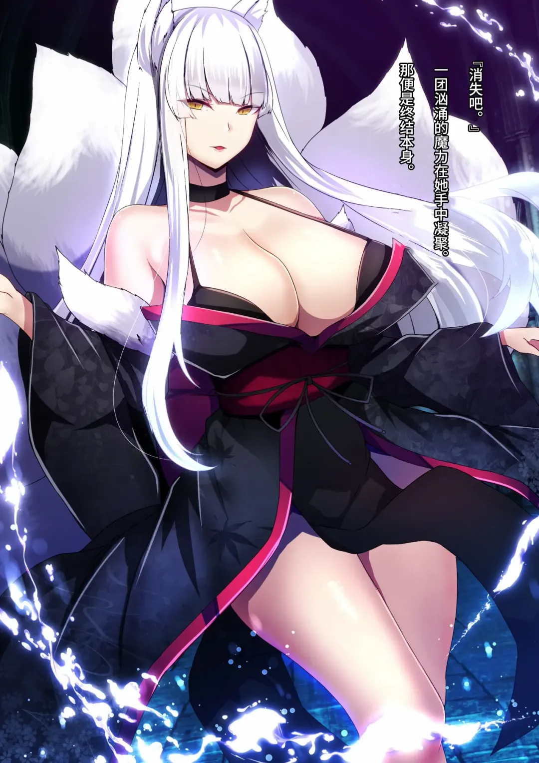 [Daiaru] Kyou Chara Buzama Haiboku -Denshou no Youko, Kanna Mikoto- Fhentai - Page 51