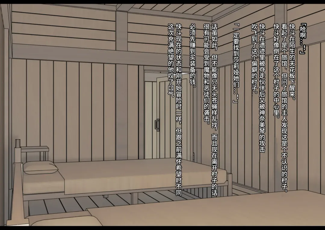 [Daiaru] Kyou Chara Buzama Haiboku -Denshou no Youko, Kanna Mikoto- Fhentai - Page 58