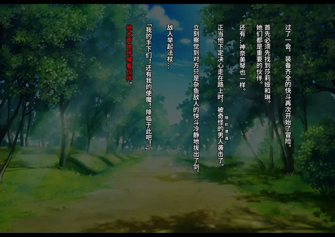 [Daiaru] Kyou Chara Buzama Haiboku -Denshou no Youko, Kanna Mikoto- Fhentai - Page 59