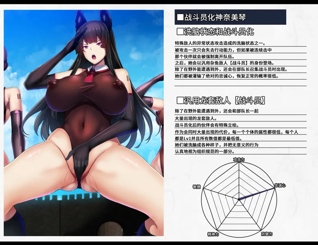 [Daiaru] Kyou Chara Buzama Haiboku -Denshou no Youko, Kanna Mikoto- Fhentai - Page 82