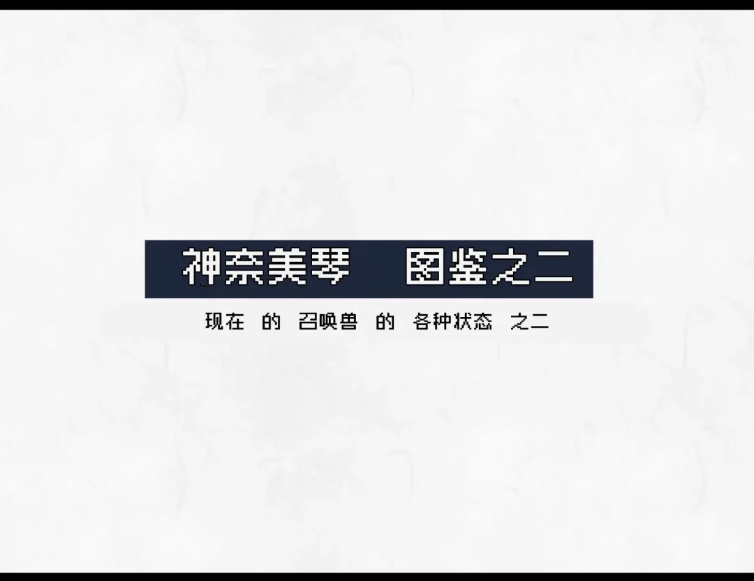 [Daiaru] Kyou Chara Buzama Haiboku -Denshou no Youko, Kanna Mikoto- Fhentai - Page 91