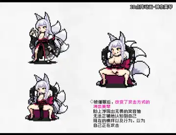 [Daiaru] Kyou Chara Buzama Haiboku -Denshou no Youko, Kanna Mikoto- Fhentai - Page 106