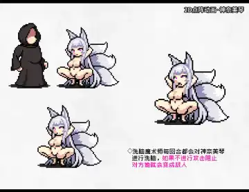 [Daiaru] Kyou Chara Buzama Haiboku -Denshou no Youko, Kanna Mikoto- Fhentai - Page 107