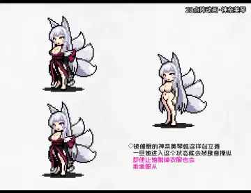 [Daiaru] Kyou Chara Buzama Haiboku -Denshou no Youko, Kanna Mikoto- Fhentai - Page 108