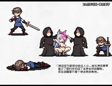 [Daiaru] Kyou Chara Buzama Haiboku -Denshou no Youko, Kanna Mikoto- Fhentai - Page 109