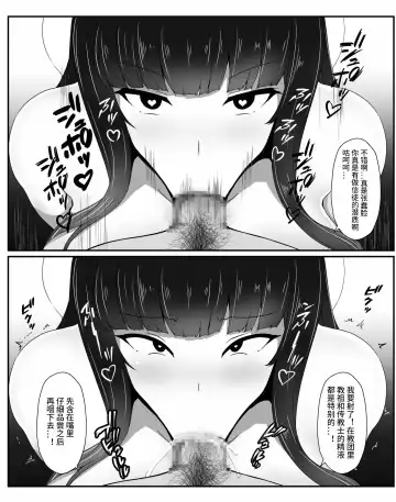 [Daiaru] Kyou Chara Buzama Haiboku -Denshou no Youko, Kanna Mikoto- Fhentai - Page 24