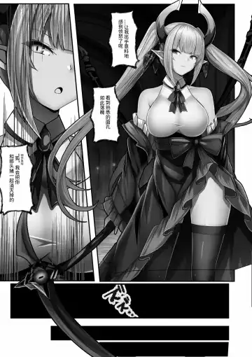 [Daiaru] Kyou Chara Buzama Haiboku -Denshou no Youko, Kanna Mikoto- Fhentai - Page 35