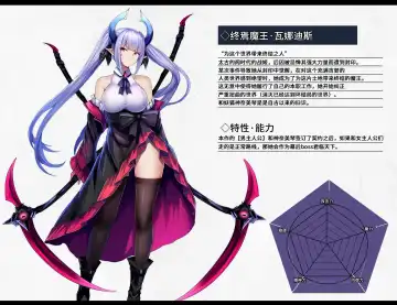 [Daiaru] Kyou Chara Buzama Haiboku -Denshou no Youko, Kanna Mikoto- Fhentai - Page 40