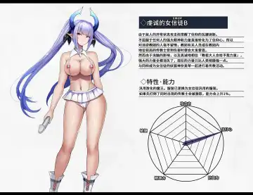 [Daiaru] Kyou Chara Buzama Haiboku -Denshou no Youko, Kanna Mikoto- Fhentai - Page 41