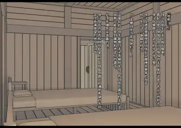 [Daiaru] Kyou Chara Buzama Haiboku -Denshou no Youko, Kanna Mikoto- Fhentai - Page 58