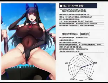 [Daiaru] Kyou Chara Buzama Haiboku -Denshou no Youko, Kanna Mikoto- Fhentai - Page 82