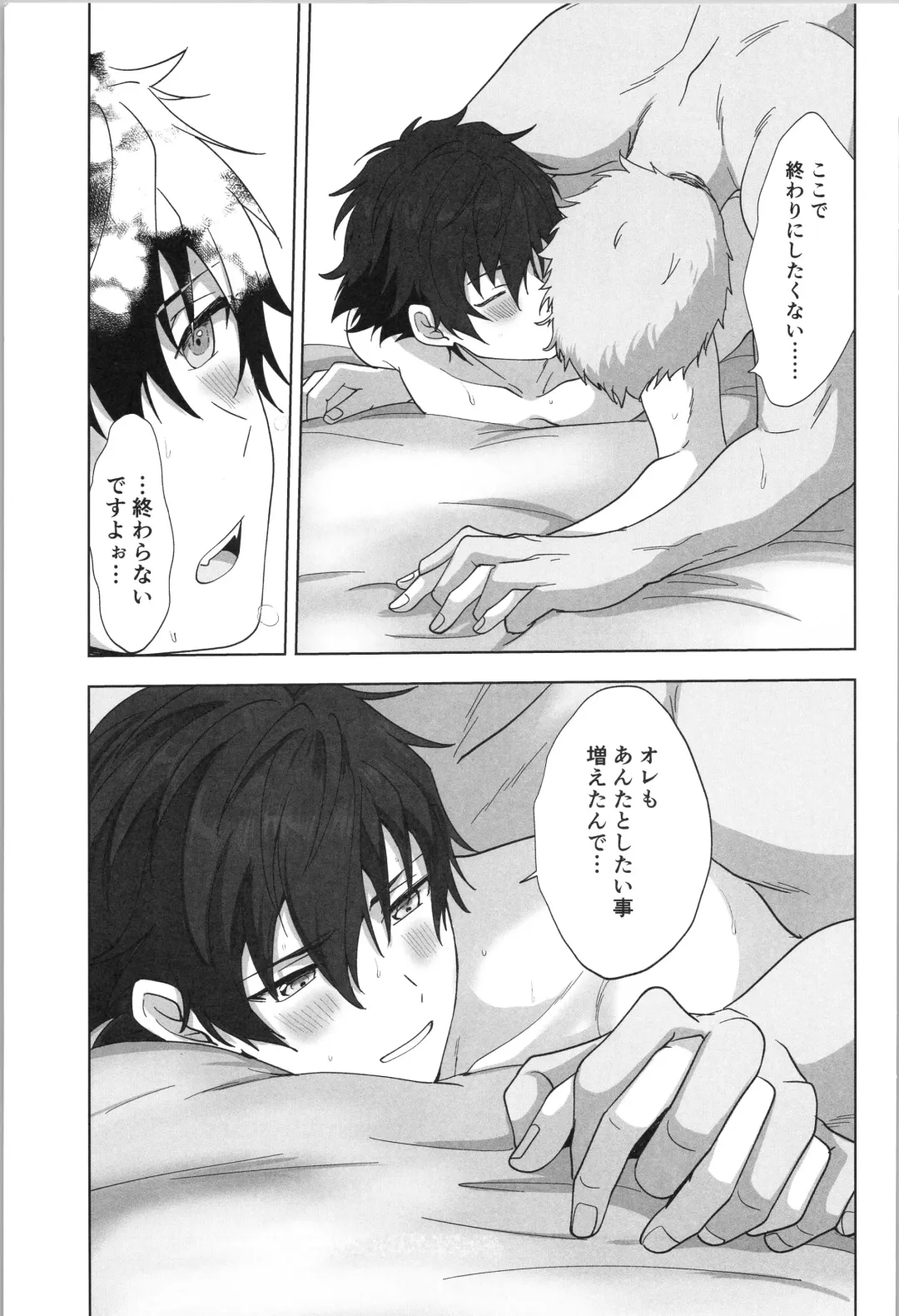 [Toroi] PLAYBALL Fhentai - Page 28