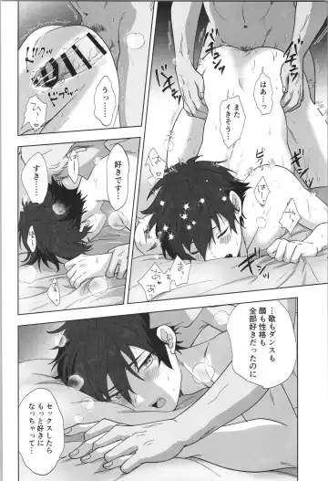 [Toroi] PLAYBALL Fhentai - Page 27