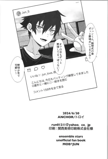 [Toroi] PLAYBALL Fhentai - Page 29