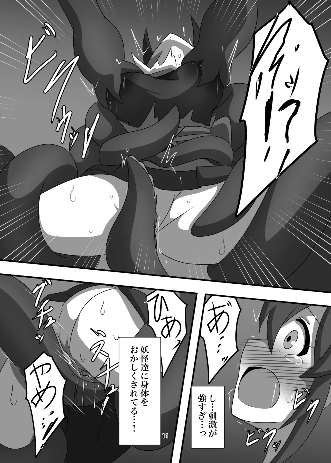 [Okkuu Tarou] Inyou Shokujoku Fhentai - Page 10