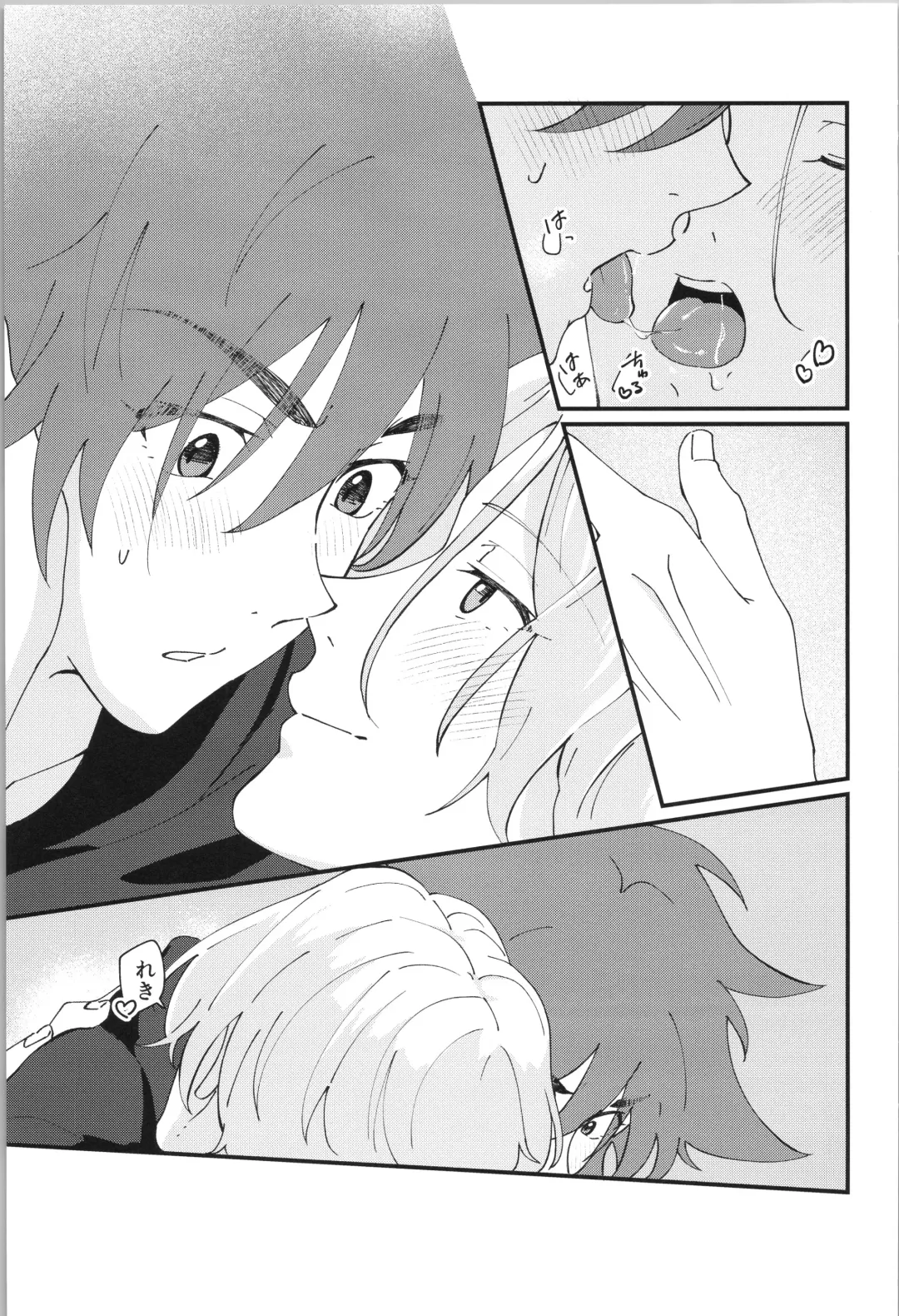 [Wasabi] Ore no Suki na Mono - who I love Fhentai - Page 18