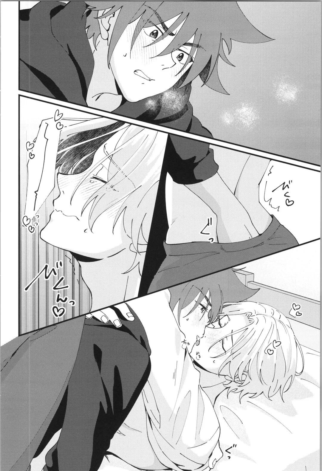 [Wasabi] Ore no Suki na Mono - who I love Fhentai - Page 19