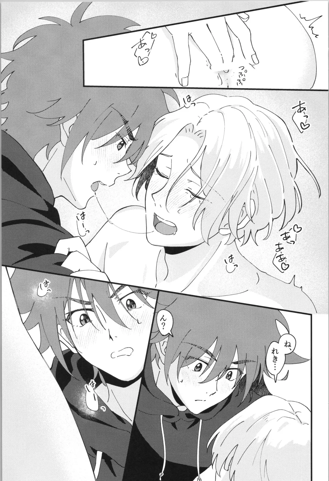 [Wasabi] Ore no Suki na Mono - who I love Fhentai - Page 20