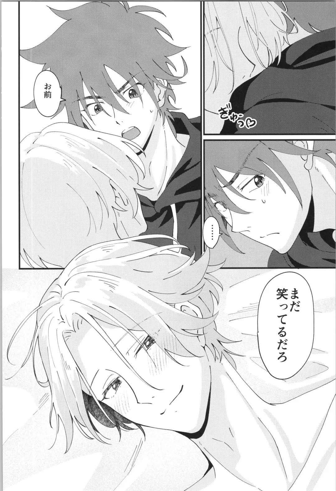 [Wasabi] Ore no Suki na Mono - who I love Fhentai - Page 31