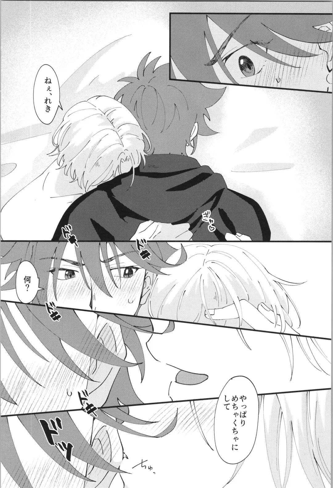 [Wasabi] Ore no Suki na Mono - who I love Fhentai - Page 33