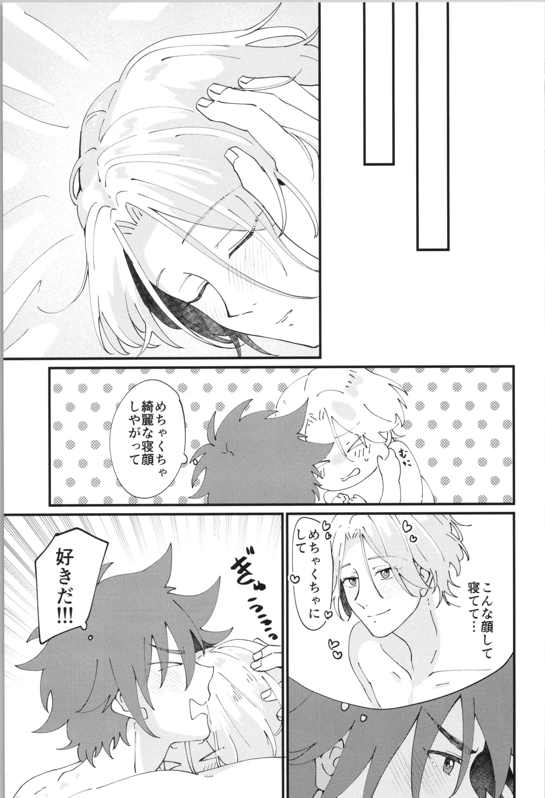 [Wasabi] Ore no Suki na Mono - who I love Fhentai - Page 36