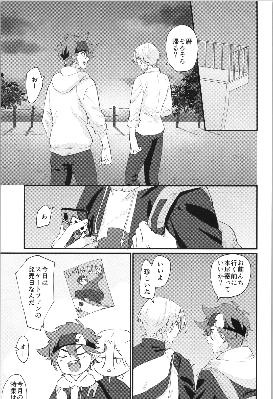 [Wasabi] Ore no Suki na Mono - who I love Fhentai - Page 4