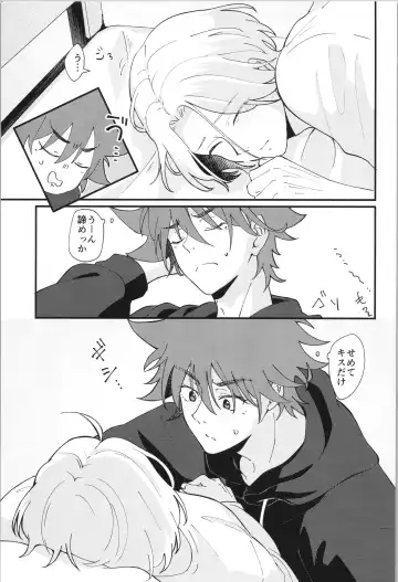 [Wasabi] Ore no Suki na Mono - who I love Fhentai - Page 12