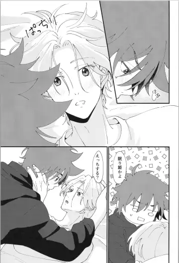 [Wasabi] Ore no Suki na Mono - who I love Fhentai - Page 14