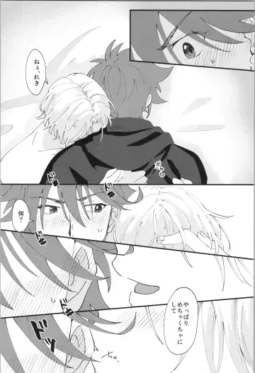 [Wasabi] Ore no Suki na Mono - who I love Fhentai - Page 33