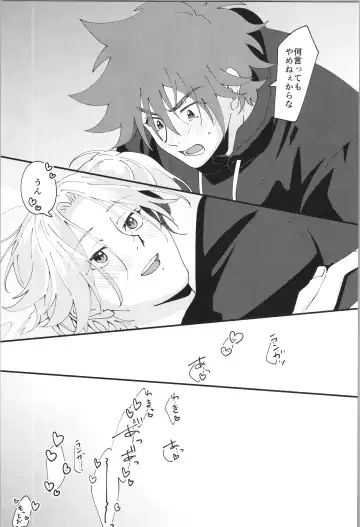 [Wasabi] Ore no Suki na Mono - who I love Fhentai - Page 35